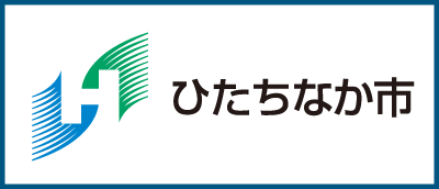 ひたちなか市HP