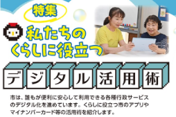 最新号