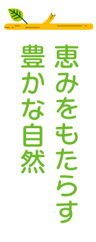 鉾田市市勢要覧電子書籍